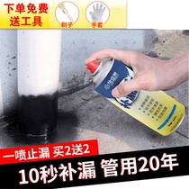 Kitchen beauty seam paste waterproof mildew tape moisture-proof kitchen sink gap toilet self-adhesive water sealing strip rubber strip