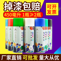 Automatic spray paint Hand spray paint antirust metal car furniture wood paint Matte black and white wall graffiti paint