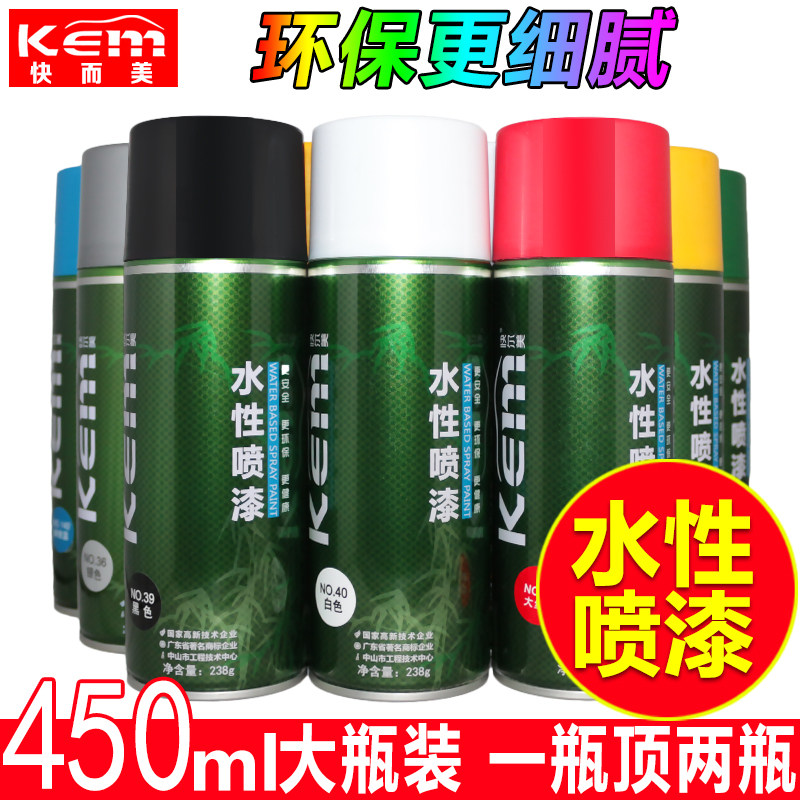 Spray paint can hand-shake spray paint water-based wood paint furniture renovation transparent varnish color black and white silver paint vials