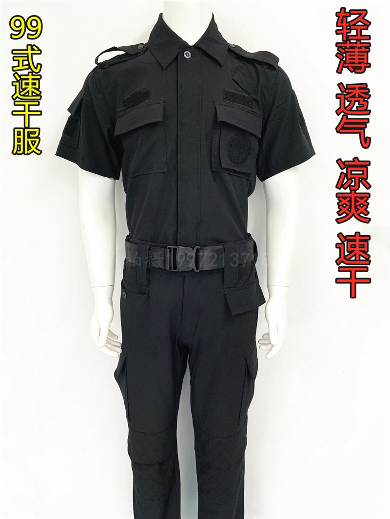 Send belt TBM summer quick-drying combat assault suit Cool breathable combat training suit High micro-elastic instructor suit