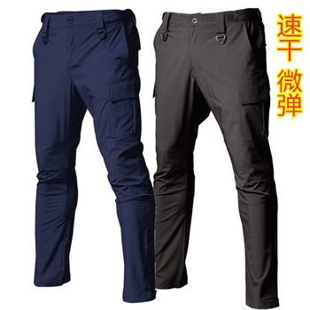 ໂສ້ງຊຸດອົບແຫ້ງໄວ tactical instructor uniform training suit rescue suit physical quick-drying training suit summer security ກາງເກງດຽວບາງໆ