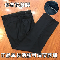 Authentic Fur Uniform Tibetan Winter Pants Spring Summer Winter Suit Pants Waist Adjustment Elastic
