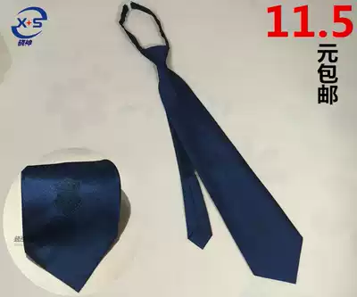 Security tie male work arrow tie no tie tie zipper tie loss clearance