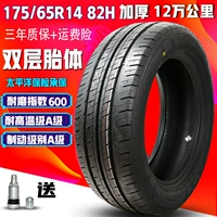 Lốp mới 175 / 65R14 82H Lốp xe ô tô miễn phí Vios Changan Yuexiang V3 Xiali N5 - Lốp xe lốp xe ô tô jinyu