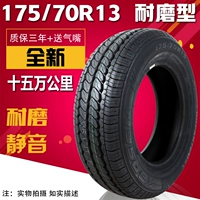Lốp xe ô tô mới chống mòn 175 / 70R13 82T Buồng lái Palio Yueda Kia Maxima thích ứng giá lốp xe ô tô i20