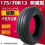 Lốp xe ô tô mới chống mòn 175 / 70R13 82T Buồng lái Palio Yueda Kia Maxima thích ứng giá lốp xe ô tô i20