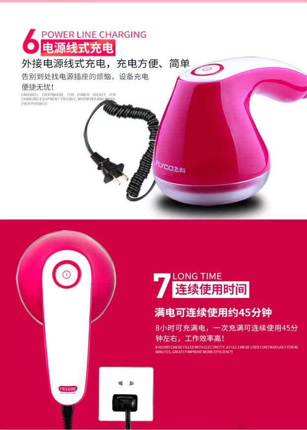 Feike máy cạo râu bóng lông sạc âm lượng năng động để đi đến bàn chải bóng để làm sạch quần áo trừ máy hút bụi 	máy cắt lông xù quần áo của nhật	