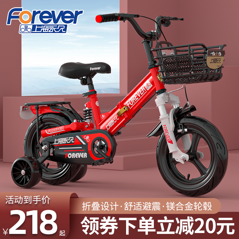 Permanent Kids Bike Boy 2-3-6-7-10-year-old baby child pedal bike girl Girl princess