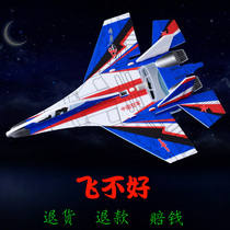 Toy plane bubble fighter model 3D assembly Drop resistance easy charging Dynamic free plane model plane does not fly package claim