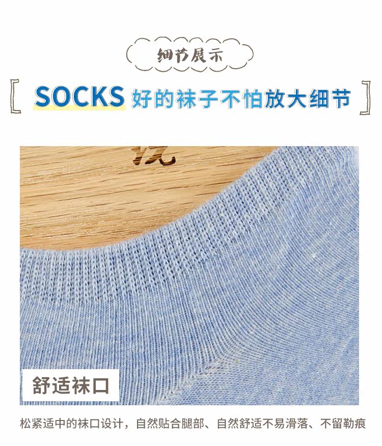 Chaussettes - collants UMNRRAY XH613 - Ref 756971 Image 21