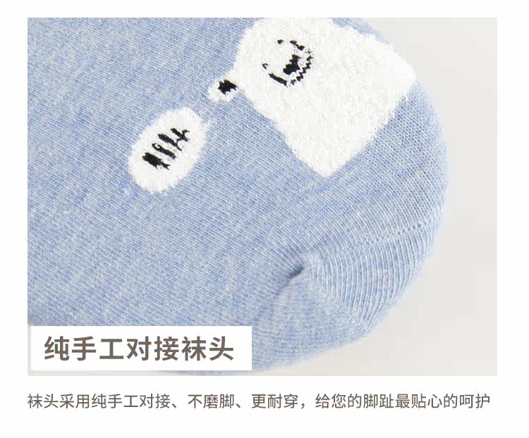 Chaussettes - collants UMNRRAY XH613 - Ref 756971 Image 23