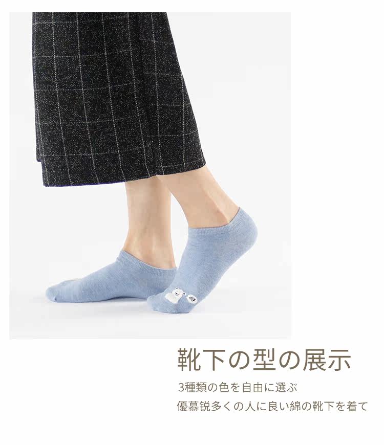 Chaussettes - collants UMNRRAY XH613 - Ref 756971 Image 9