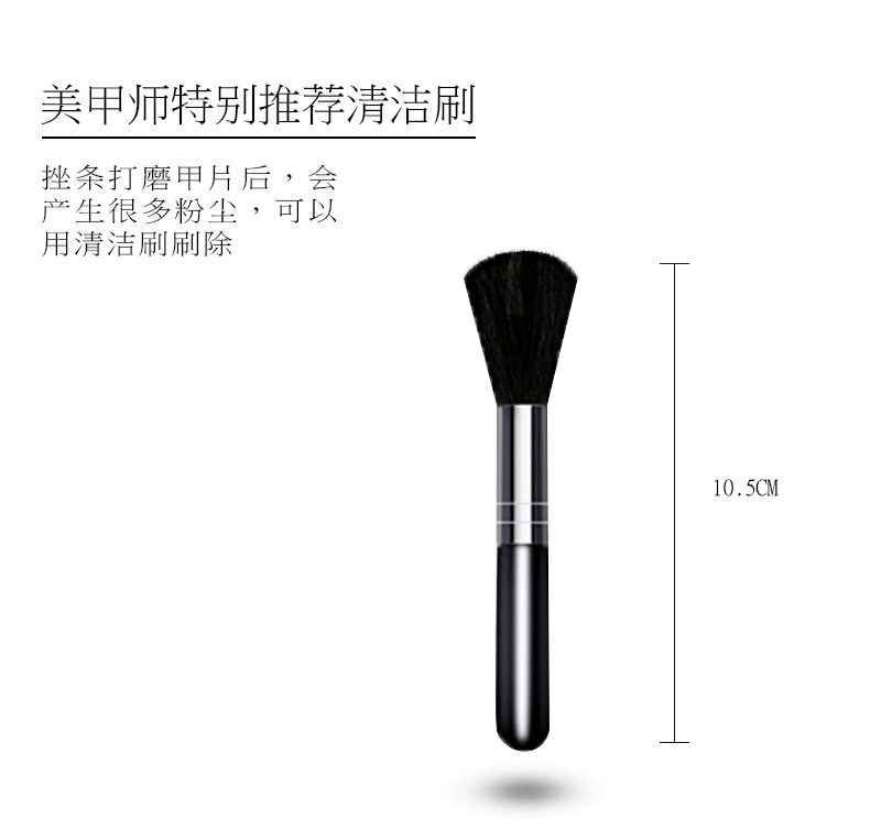 Wei Lin Dụng cụ làm móng Nail Dust Brush Bụi Làm sạch Chăm sóc Làm móng tay Keo Ba Lan Barbie Bàn chải trang điểm trọn bộ dụng cụ làm nail