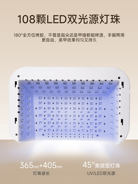 Nail baking lamp blue light high-power two-hand large nail polish lamp nail polish glue lamp quick-drying nail salon special lamp