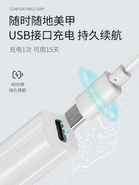 Nail Art Lamp Handheld Mini Portable Nail Art Phototherapy Machine Electric Power Storage Quick Dry Wearing Nail Photo Baking Light