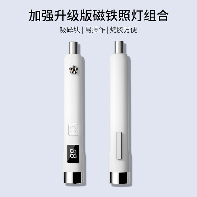 Nail Art Light Therapy Machine Baked Light Large Magnet Three-in-One Nail Art Cat Eye Strong Larger Cylindrical Iron Smooth