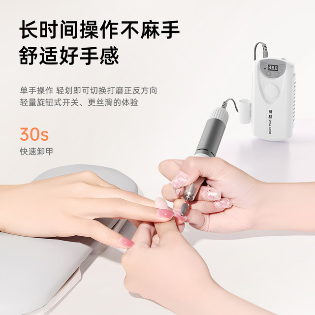 Nail grinder portable electric nail art store for use in a professional small nail electric nail grinder for nail removal machine
