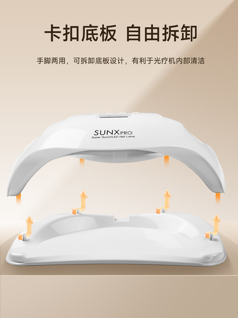 Red light manicure and baking lamp, two-hand high-power manicure lamp, nail polish and glue drying tool for nail salon, quick-drying and baking lamp