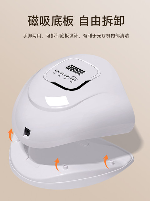 Nail art baking lamp blue light red light small household nail art lamp plug-in quick-drying nail polish baking lamp manicure special lighting