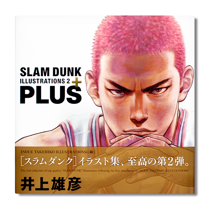 Spot Japanese Original Slam Dunk Original Paintings 2 Plus Slam Dunk Illustrations 2 Inoue Takehiko Collector S Edition Includes Full Illustrations Slam Dunk Cartoon Sketch Illustrations Spot Japanese Original Slam Dunk Original Paintings 2 Plus Slam Dunk Illustrations 2 Inoue Takehiko Collector S Edition Includes Full Illustrations Slam Dunk Cartoon Sketch Illustrations