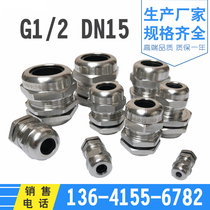 G1 2 stainless steel Gran head M20 * 1 5 English made 4 minutes DN15NPT1 2 explosion proof cable seal waterproof joint