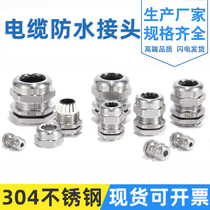 Stainless steel cable waterproof connector M12-14-16-20-25 metal PG connector 304 stuffing box gland