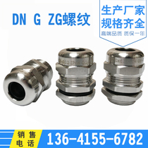 304 stainless steel Granhead metal G1 2 3 4 teeth PF2-4-6 points 1 inch 2 explosion proof cable waterproof joint
