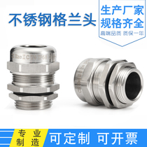 Stainless steel Grande metal 304 explosion proof filler letter M20G3 4NPT1 2 stainless steel cable waterproof joint