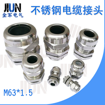 304 stainless steel waterproof joint M50M63M68M72M75M80M90M10 metal explosion-proof cable joint grid