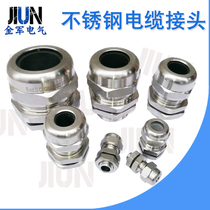 Stainless steel Grande 304 metal PG9-11-13 5-21-29-36-42 explosion-proof cable waterproof joint