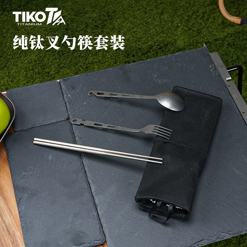 Tiko Pure Titanium Outdoor Camping Style Tableware Set Barbecue Clip Portable Titanium Spoon Fork Chopsticks Food Clip Barbecue Clip