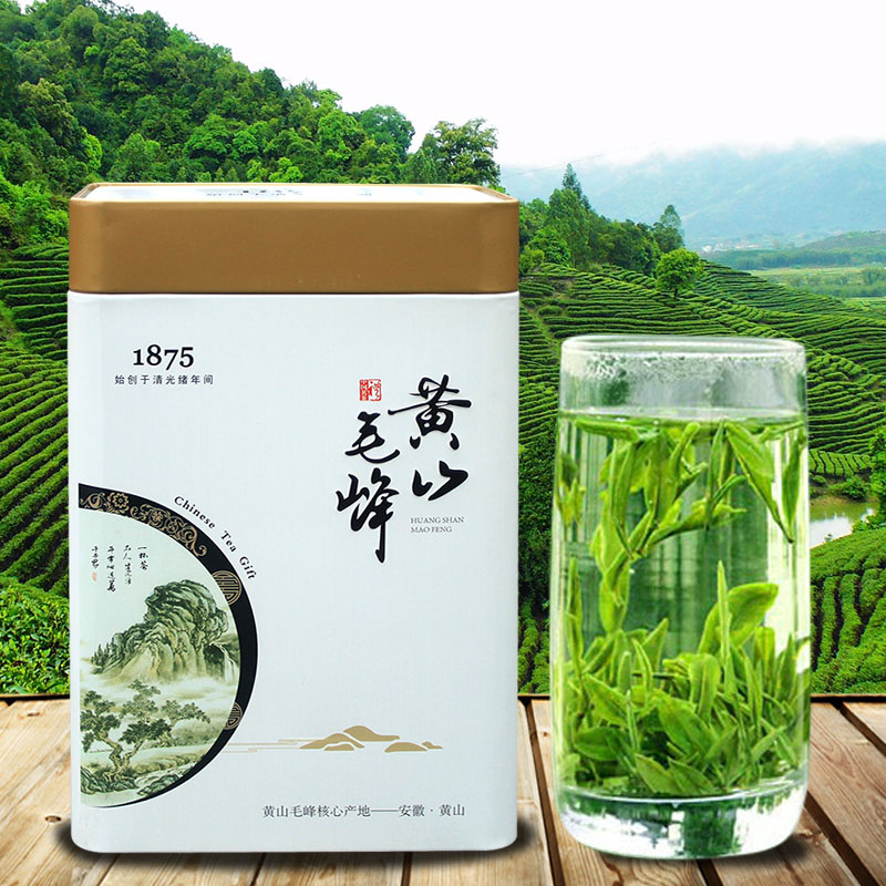 2022 New Tea Listed Winter Fire Tea Green Tea Green Tea Rain Front Alpine Handmade Tea Yellow Peak 250g Spring Tea