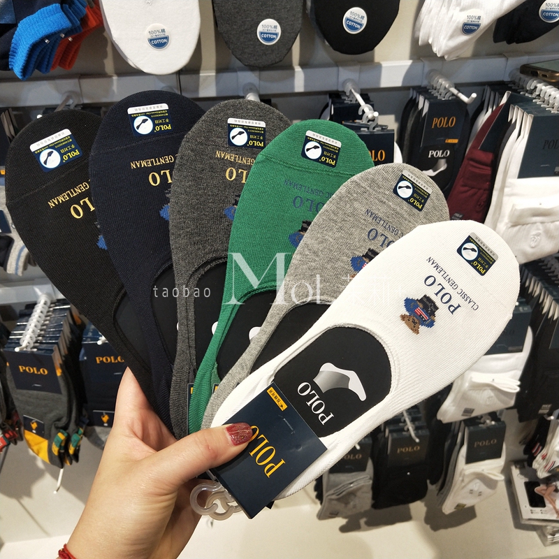 Polo Socks for Men, Ultra-Thin Cotton, Simple and Stylish, Cute Bear Design, Seamless Casual Low-Cut Shallow Mouth No-Show Socks 9515