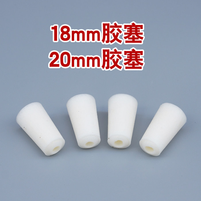 18*18020*200 silicone plug edible fungus seed production material