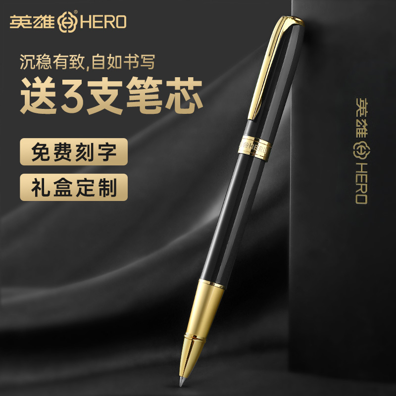 Hero Pearl Business High-grade Signature Pen Metal pen heavy hands Ms. High-grade exquisite signing neutral carbon water-based pen atomic pen private custom carbon