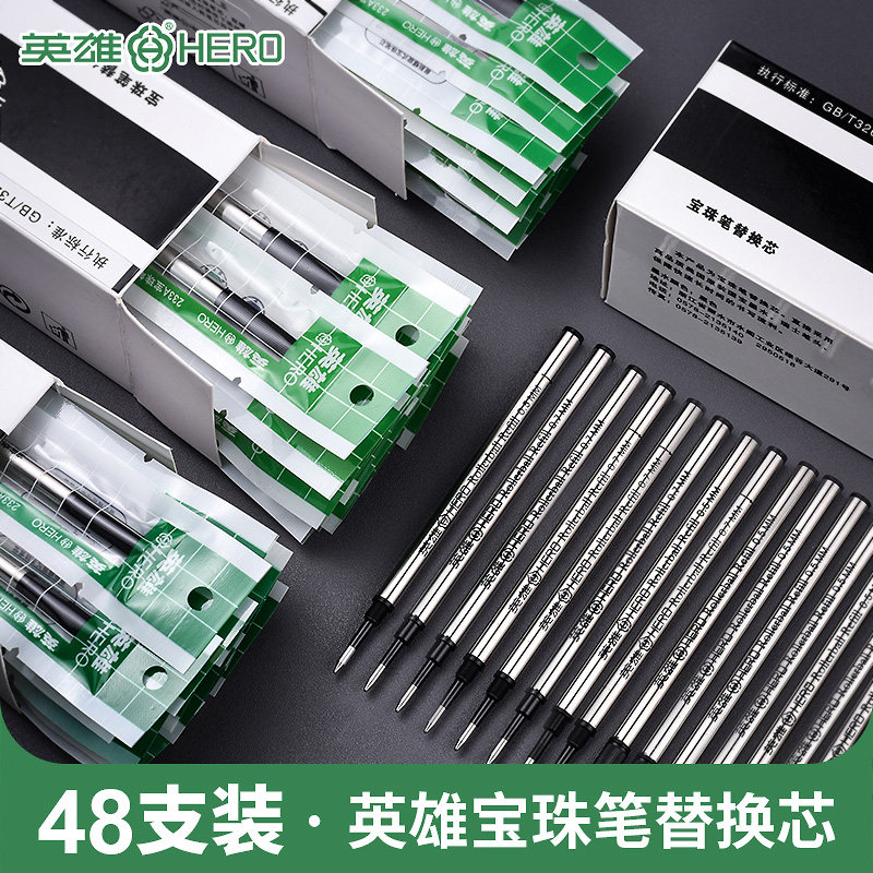 Hero refill metal signature pen water pen replacement refill black 0.5mm 0.7mm threaded head straight plug bullet driing orb pen ballpoint signature pen neutral pen refill straight liquid type