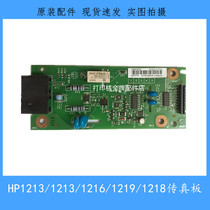  Original HP HP1213 1212 1214 hp1216 1218 Fax board Telephone board Network communication board