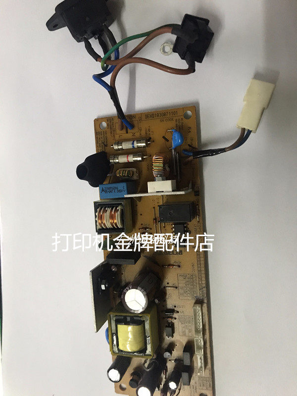 Suitable for Lenovo LJ2400 2600 2650 Brother 2240 2130 2250 2270 Power Board for mobile phone battery