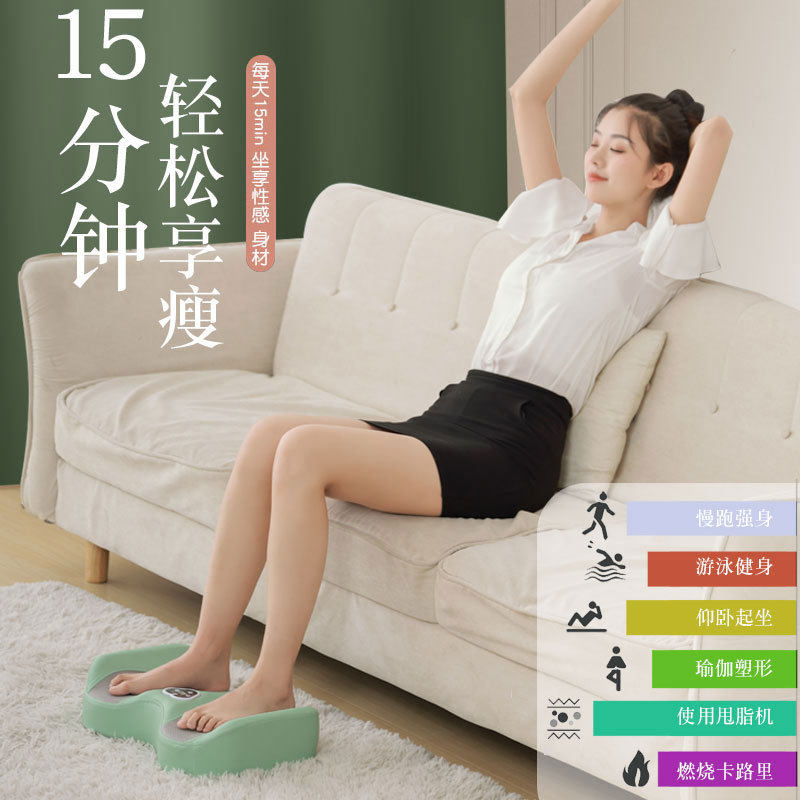 Fat rejection machine vibrating shaking machine lazy standing exercise home fitness machine body sculpting burn fat leg device