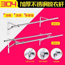 304 Extendable wall side mounted drying rack Balcony triangle bracket drying rod clothes fixed stainless steel outer window drying rod