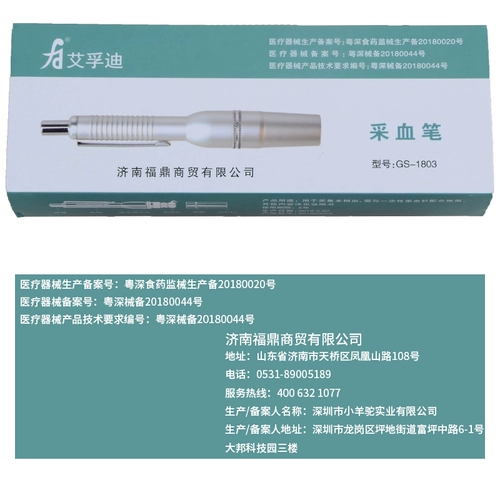 Irah Di San Hears Heads Blood Igle Pens, шипы в крови, стагнация, стазис, купирование, кровь, диарея кровь и кровь крови