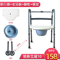 Модель углеродистой стали [высота 8 передача может отрегулировать]+пешеходное колесо+горшки+сидячая плата для ванны