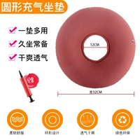 Красная круговая подушка (дизайн кольца может избежать районов бренда)