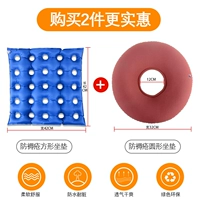 Квадратная подушка+круглая подушка (с 5 юаней для покупки провинции)