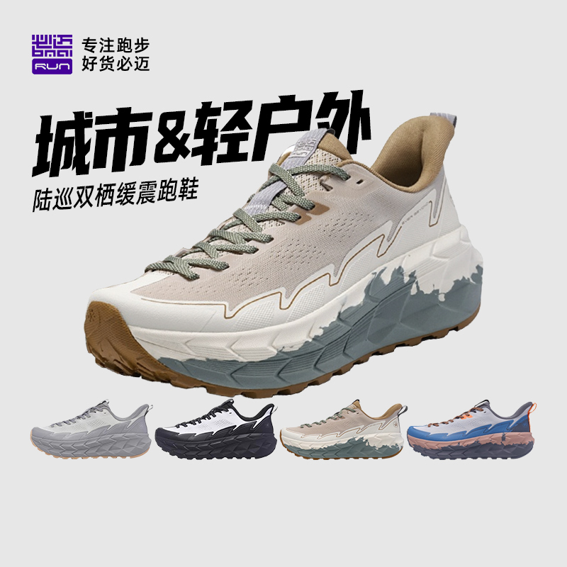 Bimai Expedition Land Cruiser Outdoor Hiking and River Tracing Shoes, All-Weather Trail Running Shoes, Men's and Women's Wear-Resistant Cushioning Hiking Shoes