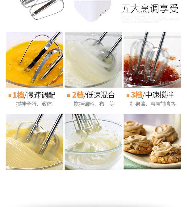 Baking eggbeater hộ gia đình bơ điện cầm tay máy đánh trứng điện tự động mini mixer - Máy trộn điện may nhoi bot