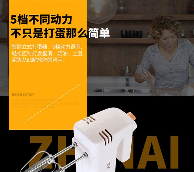 Baking eggbeater hộ gia đình bơ điện cầm tay máy đánh trứng điện tự động mini mixer - Máy trộn điện may nhoi bot
