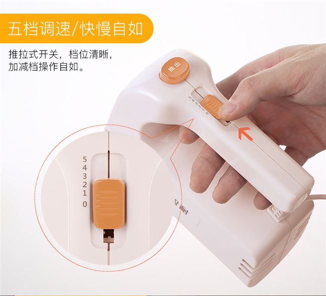Baking eggbeater hộ gia đình bơ điện cầm tay máy đánh trứng điện tự động mini mixer - Máy trộn điện may nhoi bot