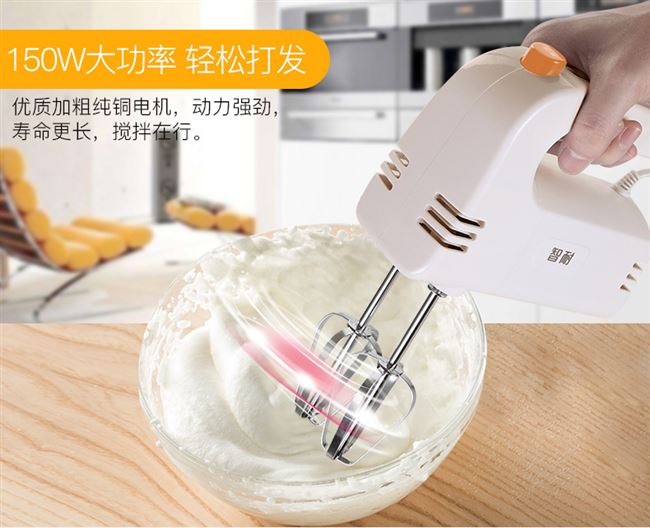 Baking eggbeater hộ gia đình bơ điện cầm tay máy đánh trứng điện tự động mini mixer - Máy trộn điện