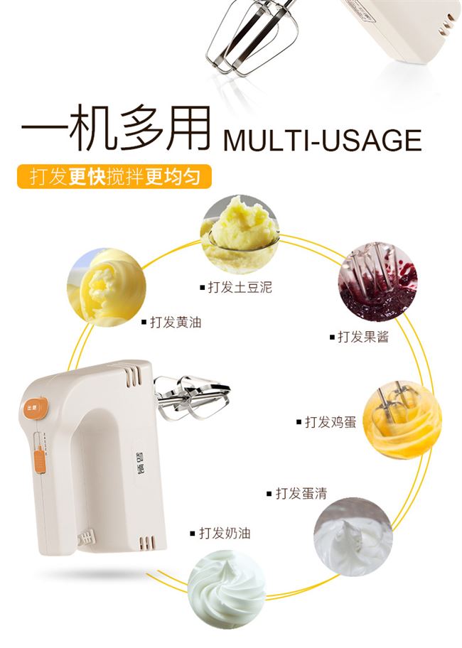 Baking eggbeater hộ gia đình bơ điện cầm tay máy đánh trứng điện tự động mini mixer - Máy trộn điện may nhoi bot